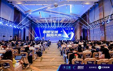 参会1000＋，曝光20w＋！这场线下峰会重点讲了哪些私域&视频号GMV破亿的核心玩法？
