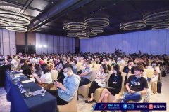 8小时高燃分享，艾客2022全域增长峰会的这些亮点你一定要知道！