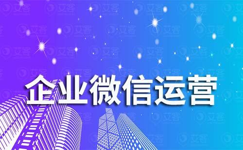 企业微信如何快速判断是不是意向客户